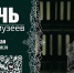 Особняк Никиты Хаспекова у Нового базара в Краснодаре оживят в рамках акции «Ночь музеев» - Кубанские Новости