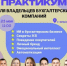 Владельцев бухгалтерских компаний приглашают на практикум «Бухгалтерский бизнес под контролем» - Газета Краснодарские известия
