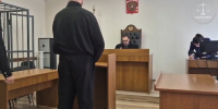 Фото: Объединённая пресс-служба судов Краснодарского края - ТК Краснодар