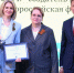 В Краснодарском крае провели конкурс профмастерства «Педагогический Олимп» - Департамент информационной политики
