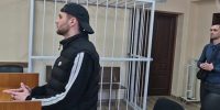 Второго тульского стримера наказали за запрещенный контент в Сочи - Газета Краснодарские известия