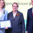 На Кубани провели конкурс профмастерства «Педагогический Олимп» - Кубанские Новости