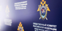 СК взял на контроль дело о нападении женщины на детей в Краснодаре - Газета Краснодарские известия