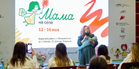 Победительницей обучающей программы «Мама на селе» от Центра «Мой бизнес» стала владелица детского технического центра из станицы Динская - Мой Бизнес Краснодар
