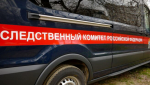 СК возбудил уголовное дело после изнасилования девушки в Краснодаре
