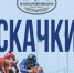 На Краснодарском ипподроме 24 мая пройдут 13 скачек - Газета Кубань Сегодня