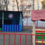 Фото: телеканал «Краснодар» - ТК Краснодар