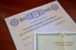 Эксперт объяснил правила оформления материнского капитала в 2025 году