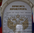 Чиновникам администрации Геленджика предстоит ответить за появление долгостроя ЖК «Южный берег» и обманутых дольщиков - Сетевое издание За Краснодар