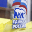 Победители праймериз «Единой России» определены в Сочи - Газета Краснодарские известия