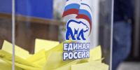 Победители праймериз «Единой России» определены в Сочи - Газета Краснодарские известия