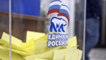Победители праймериз «Единой России» определены в Сочи