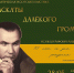 95-ЛЕТИЮ ЛЕГЕНДАРНОГО АДЫГСКОГО ПОЭТА ИСХАКА МАШБАША ПОСВЯЩАЕТСЯ - Министерство культуры