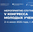 В Анапе молодые ученые обсудят лучшие решения по ликвидации последствий разлива нефтепродуктов на Черноморском побережье - Администрация Краснодарского края