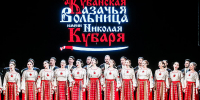 «ВАСИЛИЙ ТЁРКИН» ПРИГЛАШАЕТ В КРАЕВУЮ ФИЛАРМОНИЮ - Министерство культуры