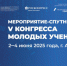 В Анапе молодые ученые обсудят лучшие решения по ликвидации последствий разлива нефтепродуктов на Черноморском побережье - Газета Кубань Сегодня