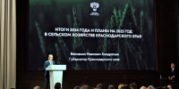 Вениамин Кондратьев предложил защитить виноградопригодные земли на федеральном уровне - Газета Кубань Сегодня
