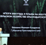 Кубань занимает первое место в России по объемам питьевого молока - Газета Краснодарские известия