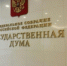 Для маркетплейсов ужесточают правила торговли - KrasnodarMedia