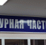 Фото: телеканал «Краснодар» - ТК Краснодар