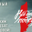 ПОРДДЕРЖИМ НАШИХ РЕБЯТ! - Академия футбола