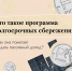 Министерство промышленной политики Краснодарского края информирует - Департамент промышленной политики