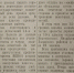 Работали в колхозах наравне со взрослыми: каникулы школьников Уссурийска в 1945 году - KrasnodarMedia