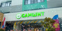 Фото: пресс-служба ООО «Неометрия» - ТК Краснодар