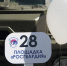 Кубанские росгвадейцы приняли участие в краевом мероприятии, посвящённом Международному дню защиты детей - 24Krasnodar.Ru