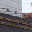 Фото: телеканал «Краснодар» - ТК Краснодар