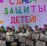 Эстафета добрых дел на Кубани продолжается - Министерство труда и соцразвития