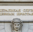 Более 100 млн рублей задолженности по алиментам взыскали судебные приставы в Краснодарском крае - УФССП