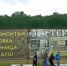Фото: Телеграм-канал «Mash» - ТК Краснодар
