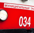 Размытые дождем трамвайные пути в Краснодаре восстановят к утру 3 июня - Комсомольская Правда