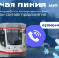 Куда жаловаться на неработающие кондиционеры в транспорте КТТУ - 24Krasnodar.Ru