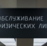 Какое решение примет Центробанк по ключевой ставке - прогноз экономиста - KrasnodarMedia