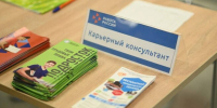 Школьникам предложат работу на летних каникулах в Краснодаре - Газета Краснодарские известия