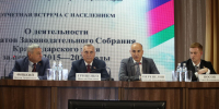 Краевые депутаты отчитываются перед избирателями о работе ЗСК за десять лет - Единая Россия