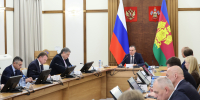 Фото: пресс-служба администрации Краснодарского края - ТК Краснодар