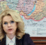 Голикова озвучила меры поддержки пострадавших в Брянской области - Газета Краснодарские известия