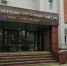 Суд признал незаконной попытку изменить назначение земельного участка у моря в Сочи - Югополис