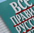 Условия сдачи ЕГЭ и ОГЭ нужно сделать более комфортными для учеников - KrasnodarMedia
