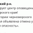 Фото: РСЧС - ТК Краснодар