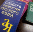 Тепловоз сошел с рельс из-за взрыва на рельсах - KrasnodarMedia