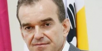 В.И.Кондратьев.jpg - Кубанские Новости