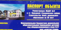Через голову главы - Новая Газета Кубани