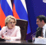 Вениамин Кондратьев принял участие в X Российско-Армянском межрегиональном форуме - Департамент информационной политики