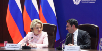 Вениамин Кондратьев принял участие в X Российско-Армянском межрегиональном форуме - Департамент информационной политики