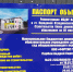 Через голову главы - Новая Газета Кубани