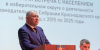 Социальное развитие и помощь СВО: депутат Госдумы Иван Демченко встретился с активом Темрюкского района - LiveKuban.Ru